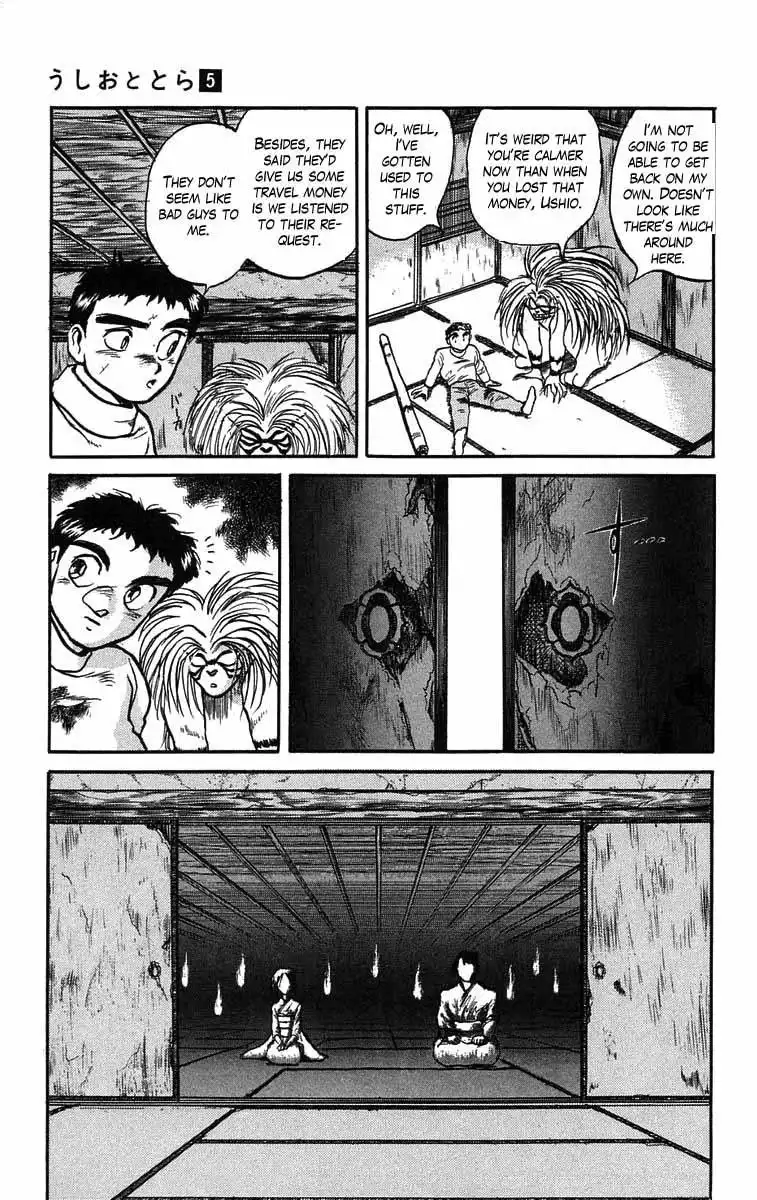 Ushio and Tora Chapter 39 18